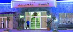 Hotel Riad Hotel Majorelle Riad Marrakech Tourisme Maroc