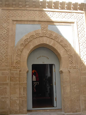 Ryad Watier Hotel Essaouira Riad Essaouira : Images et Photos 
